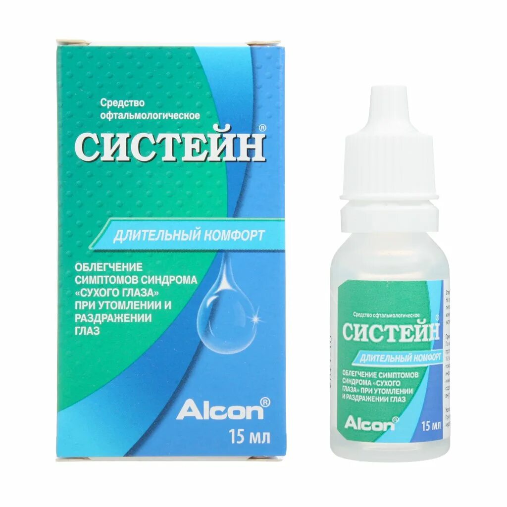 Окутиарз гидро глазные капли. Систейн ультра капли гл. 15мл. Увлажняющие капли для глаз Систейн. Систейн капли глаз 15мл (Алкон). Увлажняющие глазные капли систеид.