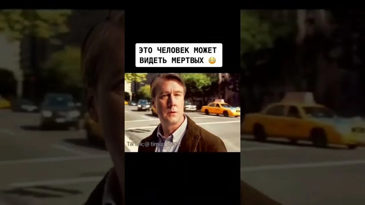 Мужчина видит мертвых. Этот человек может видеть мертвых.