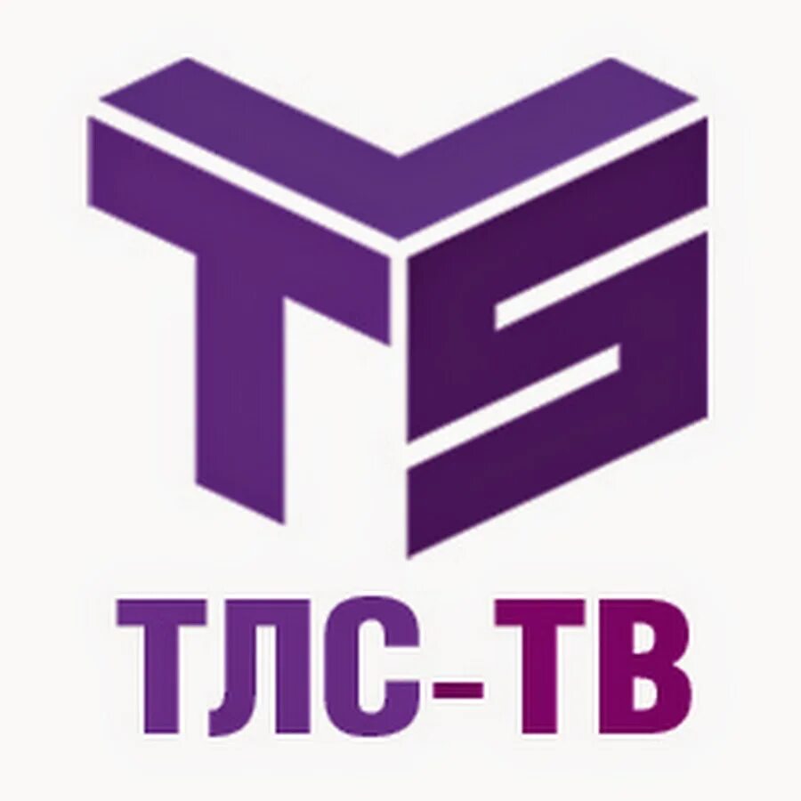 ТЛС. Телеканал ТЛС. ТЛС логотип. Телеканал Телси.