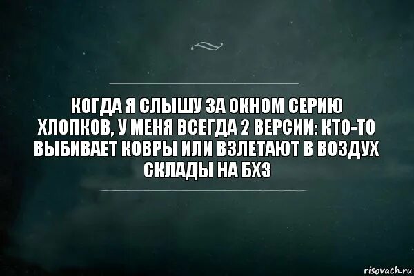 Каждое утро просыпаясь. Испортили настроение с утра. Цитаты о настроении человека. Сами создаем себе настроение. Проснуться в 3 33