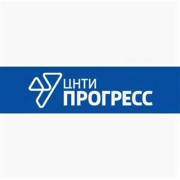 ЦНТИ Прогресс.