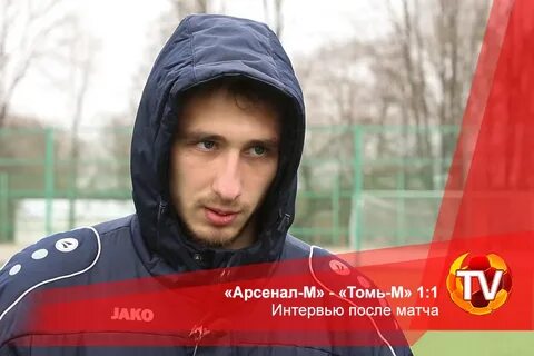Канал арсенал сегодня