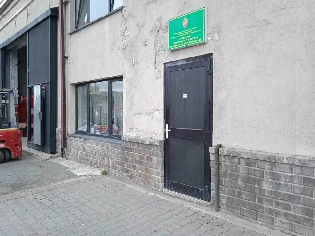 таможня владивосток. посьетская улица, 21. таможня. таможенное дело владивосток. таможня владивосток автомобили.