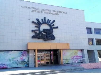 Дворец творчества острова