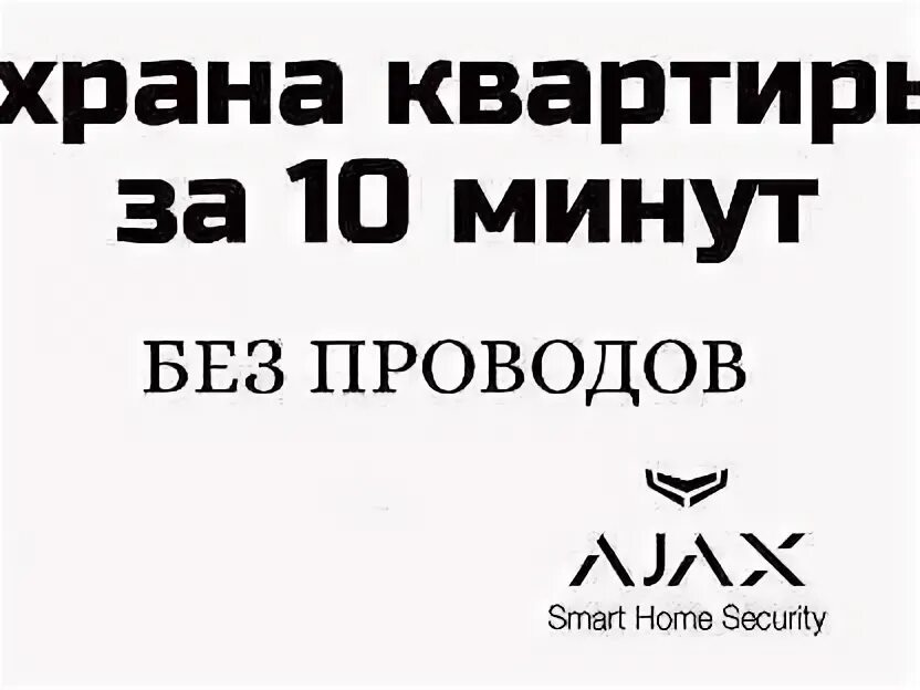 Реклама требуются охранники. Вакансии охранник ростове авито. Требуется вахтер. Охрана авито. Вакансии охранник ростове авито.