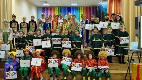 Школа интернат 28