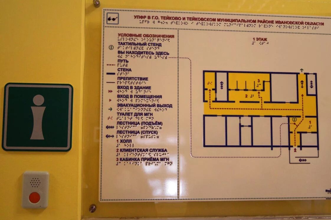 аптека тейково