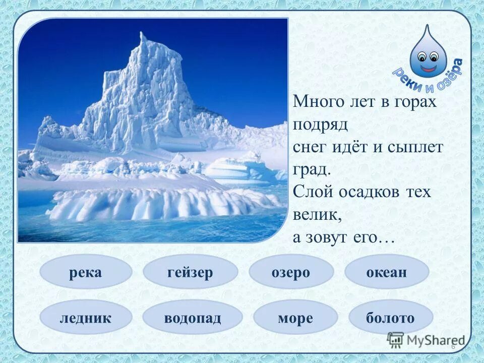 Распределение осадков в горах. Наветренные склоны гор. Осадки в горах. Чем выше горы тем осадков. Распределение осадков в горах.
