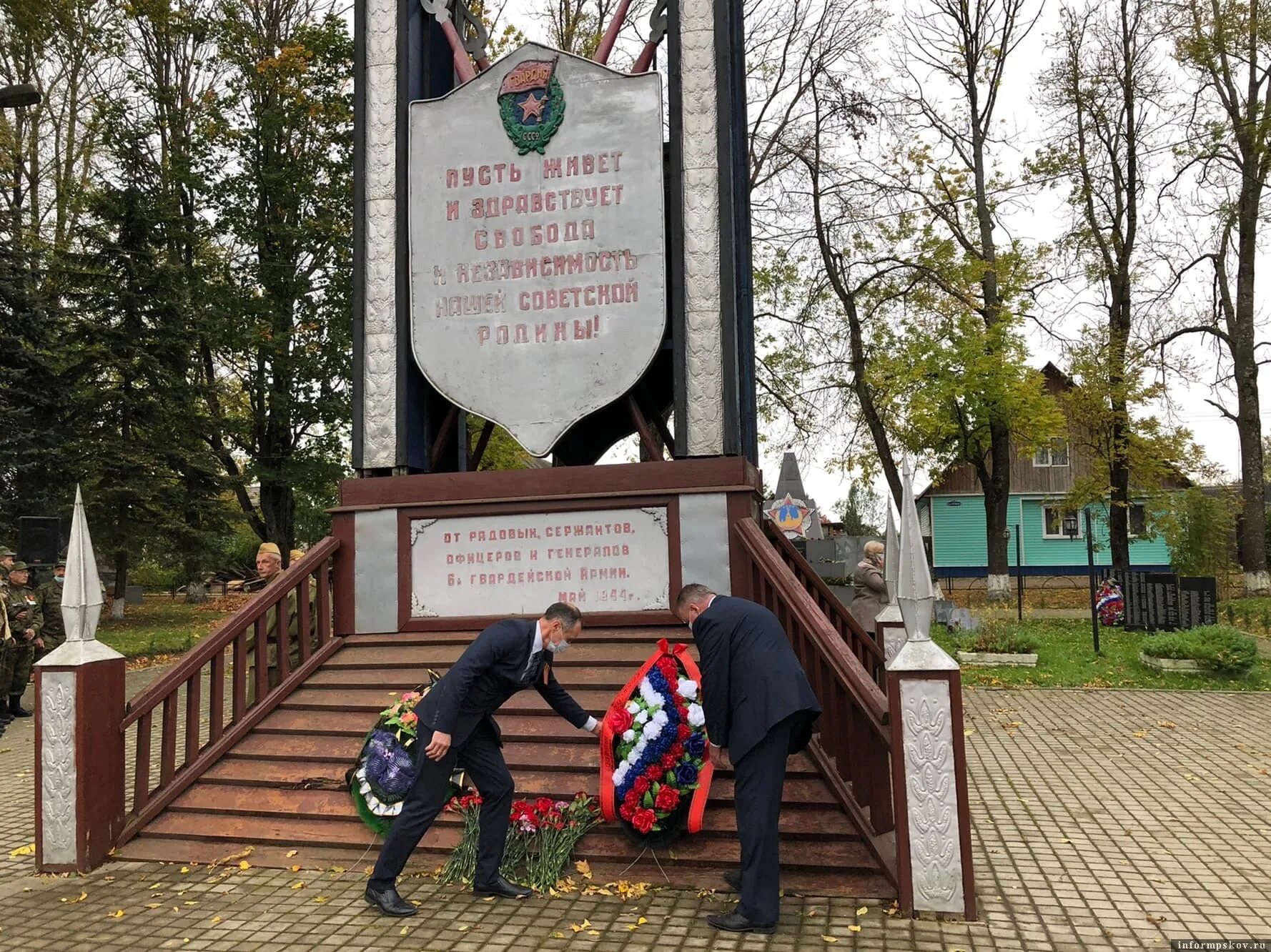 Мемориальный комплекс Невельский район. Город Невель Псковская область. Невель крепость. Парк в Невеле Псковской области. Невельское обстановка