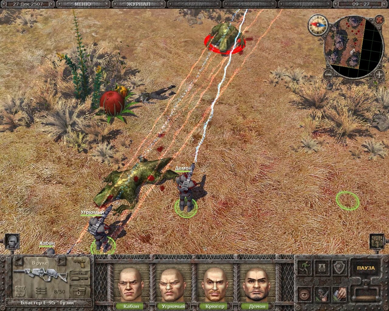 санитары подземелий. санитары подземелий арт. санитары подземелий 2: охота за чёрным квадратом. игра санитары подземелий 3. игра санитары подземелий 2.