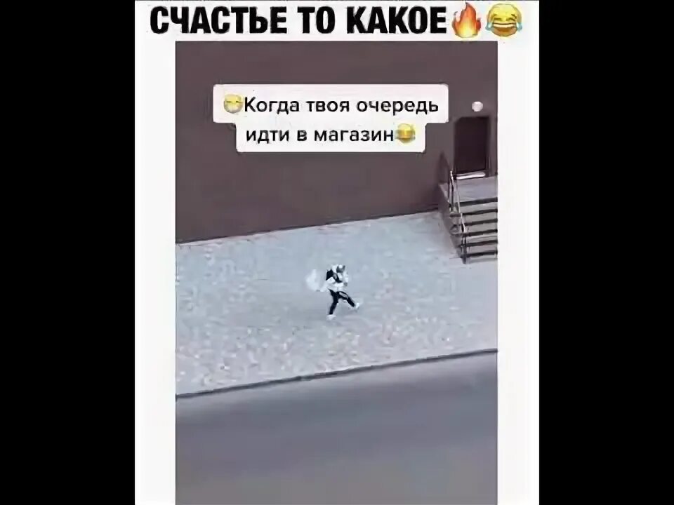Очередь идти в магазин. Чтобы очередь шла быстрее.