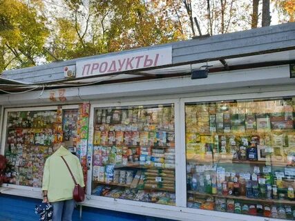 Продуктовый мир