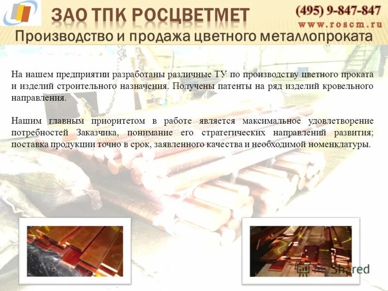 термоусадочный полуавтомат bsl-5045la. Ls888 usb sata. 1450. евровинт 661. евровинт 661.