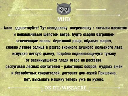 Здравствуйте тут