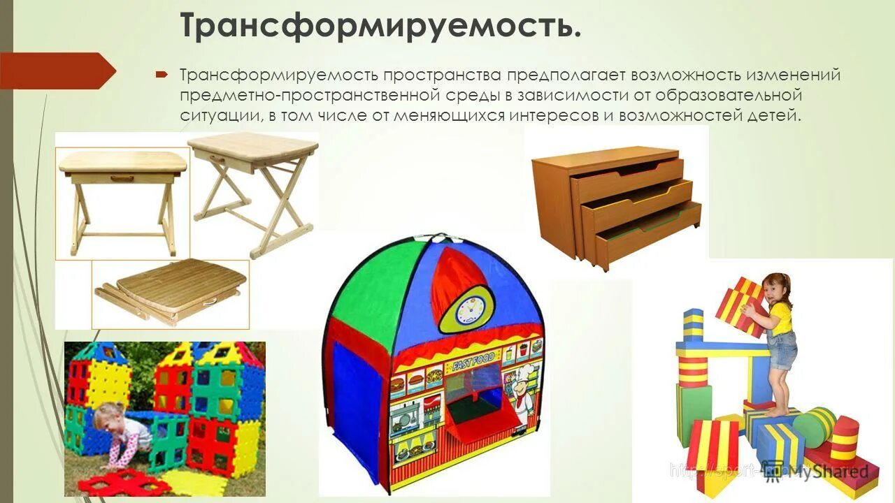 Какие предметы дошкольного образования. Объекты дошкольного образования. Временная модель в доу. Игрушки для сенсорного развития. Игрушки для детей раннего возраста.