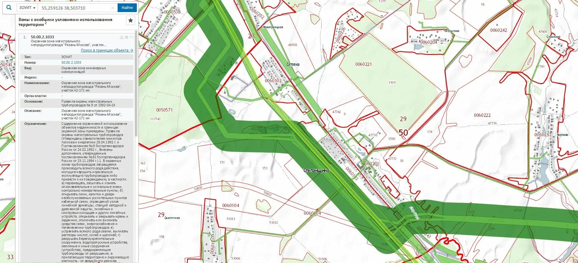 Границы зоны можно. Охранная зона газопровода схема. Охранная зона ЗОУИТ. Охранная зона газопровода г2. Зоны земельных участков.