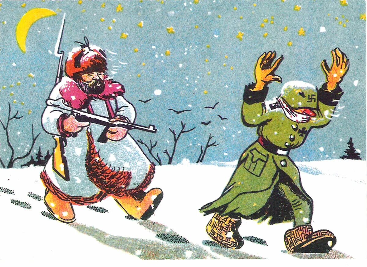 Советские новогодние открытки. Новогодние открытки в годы войны. Открытка военным на новый год. Новогодние открытки для военных. Приди и поступи