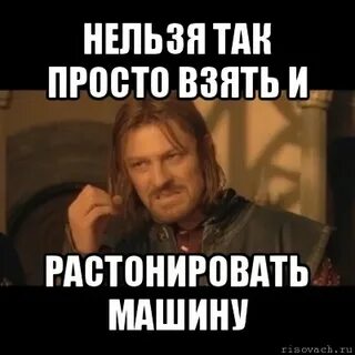 Стилить