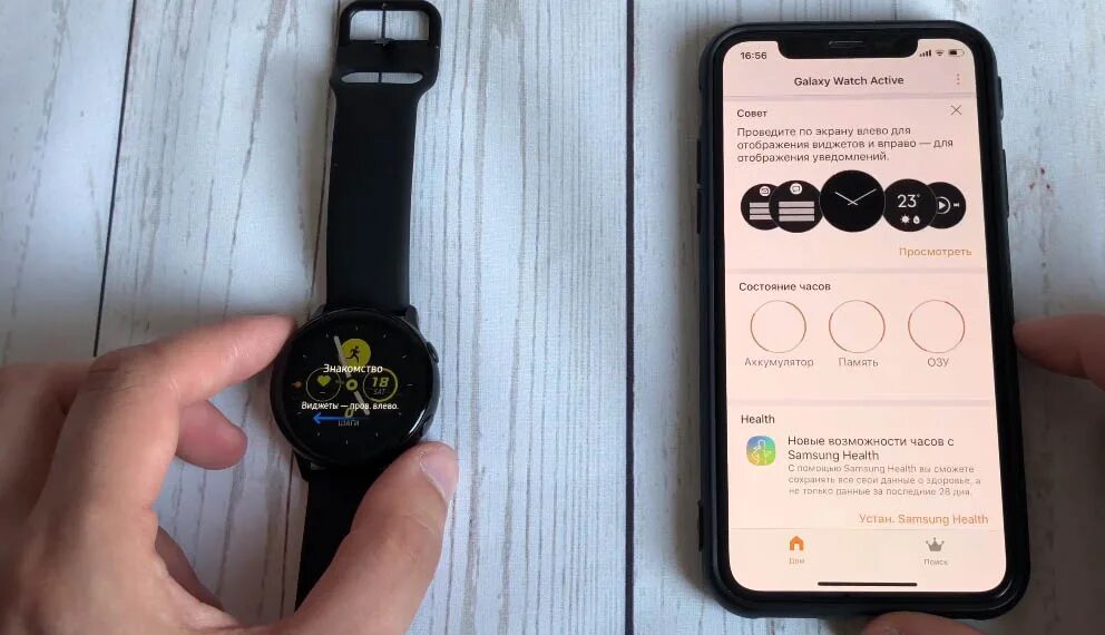Синхронизировать часы с самсунгом. Подключить часы к телефону самсунг галакси вотч 2. Подключить часы к телефону самсунг галакси. Часы к самсунг а 52. Как подключить часы Smart watch к телефону.