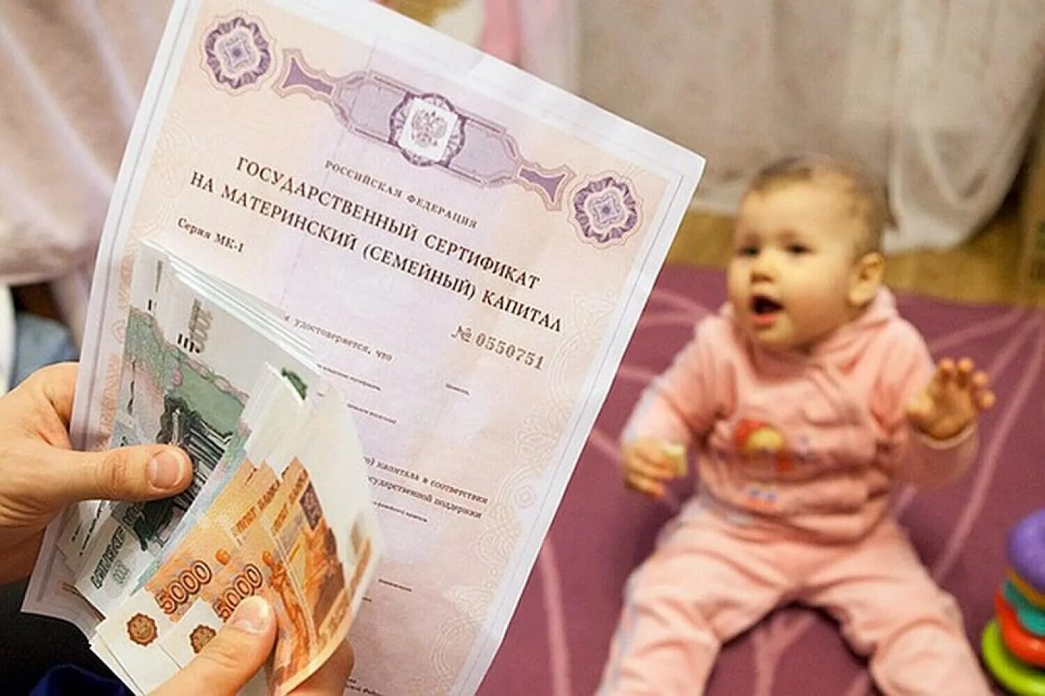 Выплаты на второго ребенка в 2025. Материнский капитал дети. материнский капитал на 2 ребенка в 2025. мат капитал на 1 ребенка в 2025 году. материнский капитал в 2025 году году.