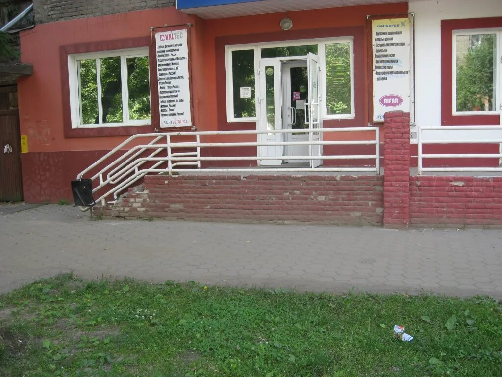 Автовокзал на московском рязань. На кокуе иваново. Фото улицы клубная 7 кокуй. Готовый бизнес иваново. Готовый бизнес иваново.