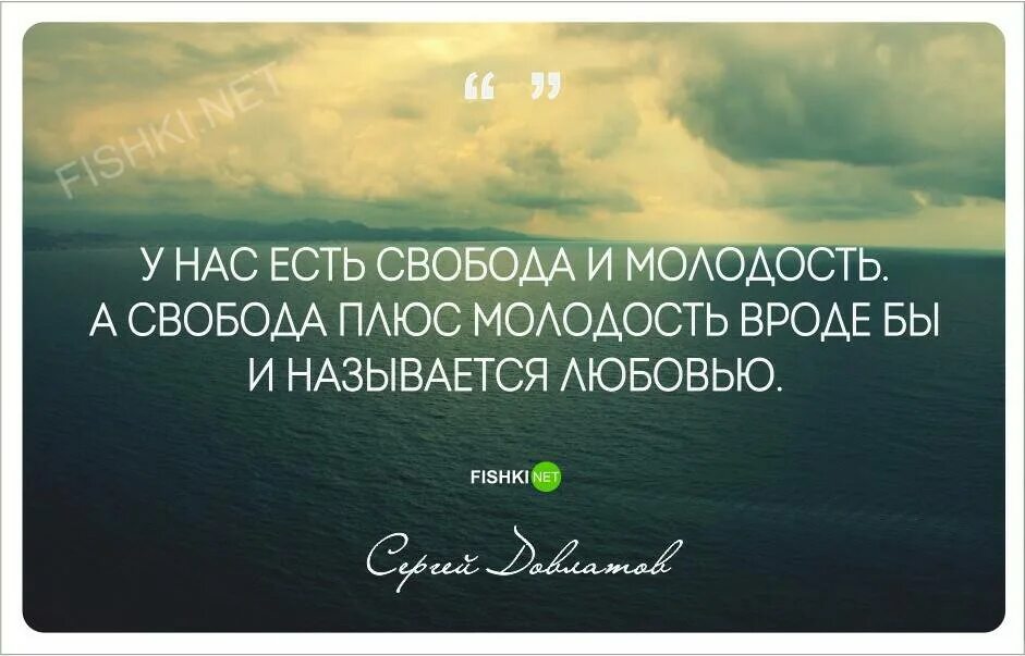 Вечно молодым я хочу песня. Высказывания про молодость. Афоризмы про молодость. Цитаты про молодость. Вечная молодость цитаты.