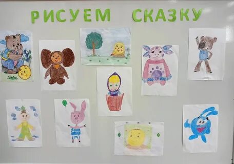 Конкурс сказок 2024