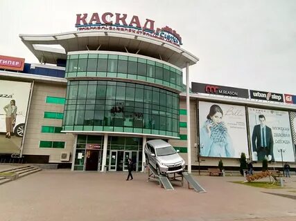 Детский центр каскад чебоксары