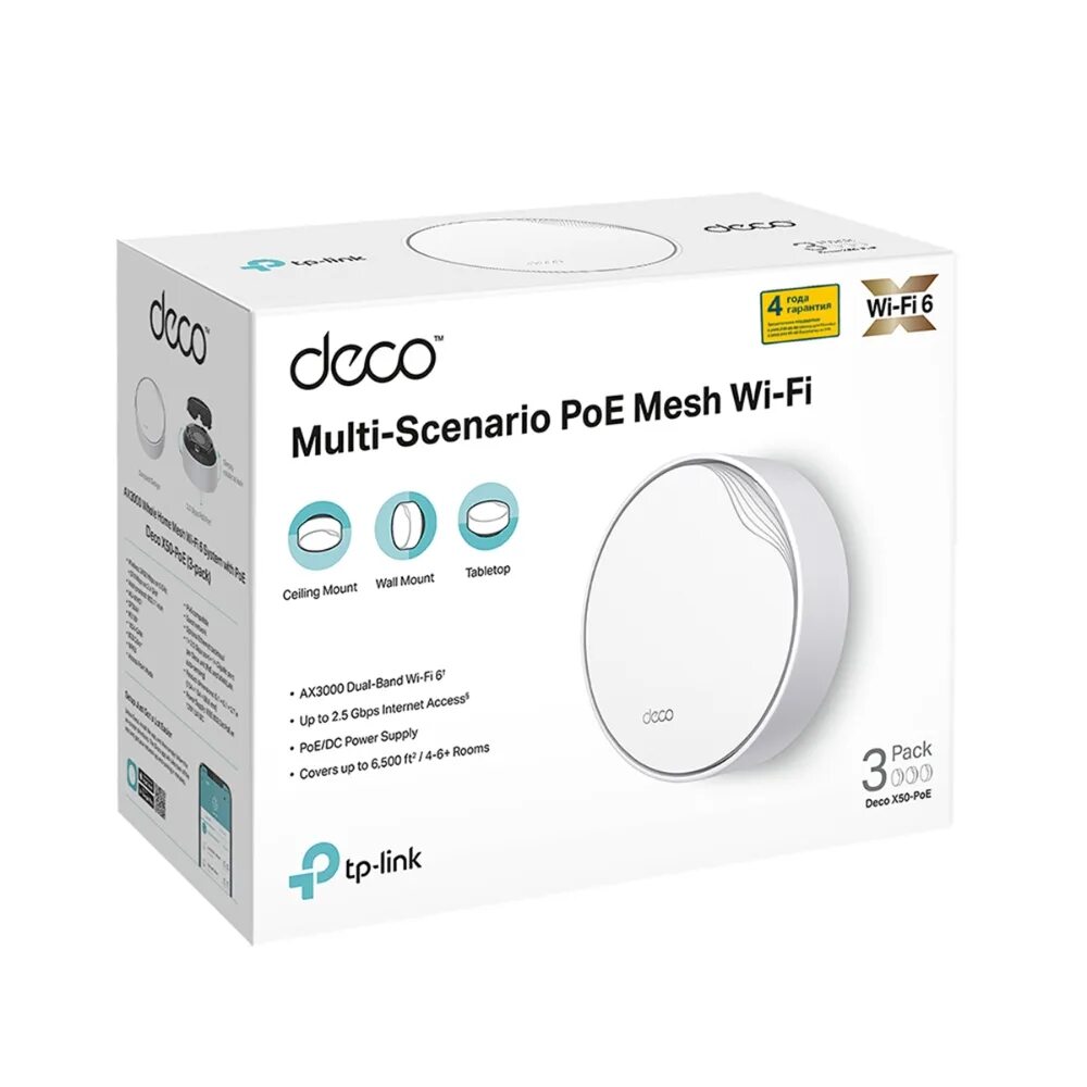 Mesh poe tp link. Tp link deco x20 4g. tp-link deco x50. tp-link deco x50-outdoor. axis q1755 50hz poe ax0303-032.