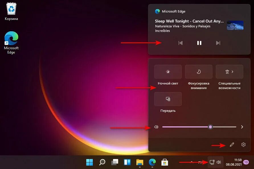 Добавить на панель задач windows 11. Панель задач windows 11. приложение для панели задач. виндовс 11 изменить панель задач. узкая панель задач windows 11.