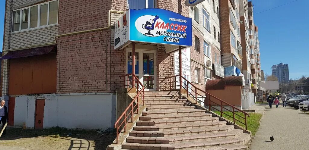 167000 эжва. сыктывкар ул. недвижимость в сыктывкаре эжва 167000. улица куратова в сыктывкаре. 1/2.