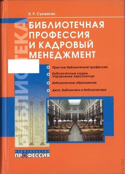 Управление проектами как профессия книги Point Counterpoint on Why Organizations Suck at AI