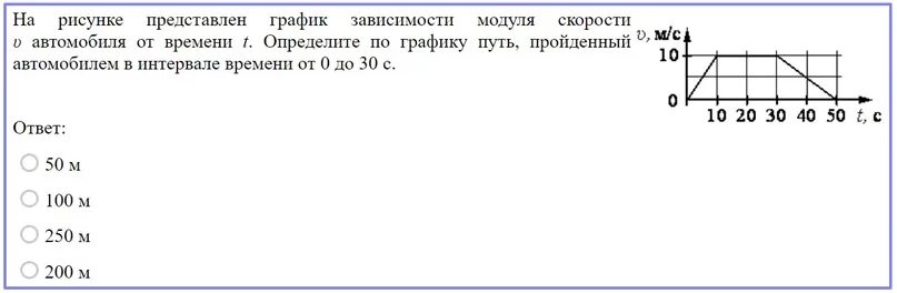 На рисунке представлен график зависимости пути l Задание по физике, 8 класс! На картинке! КИНЕМАТИКА 30 баллов даю! Есть ответ