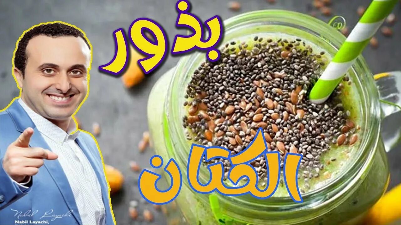 Чиа с медом. Чиа с медом. Bees seeds. Чиа семена, 200 г. Семена чиа в напитках.