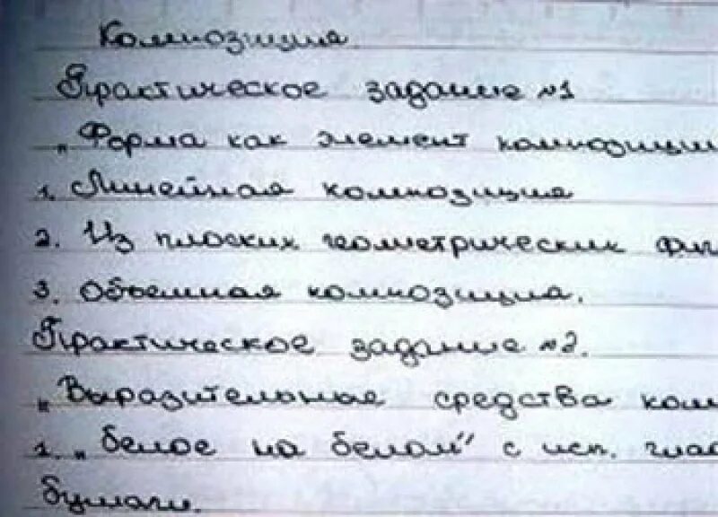 Почерк подростка. Почерк. круглый почерк. красивый почерк для подростка.