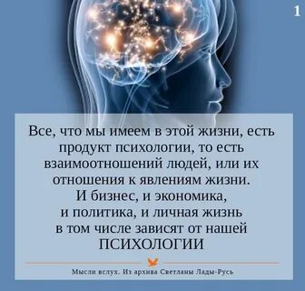 5 букв мысль