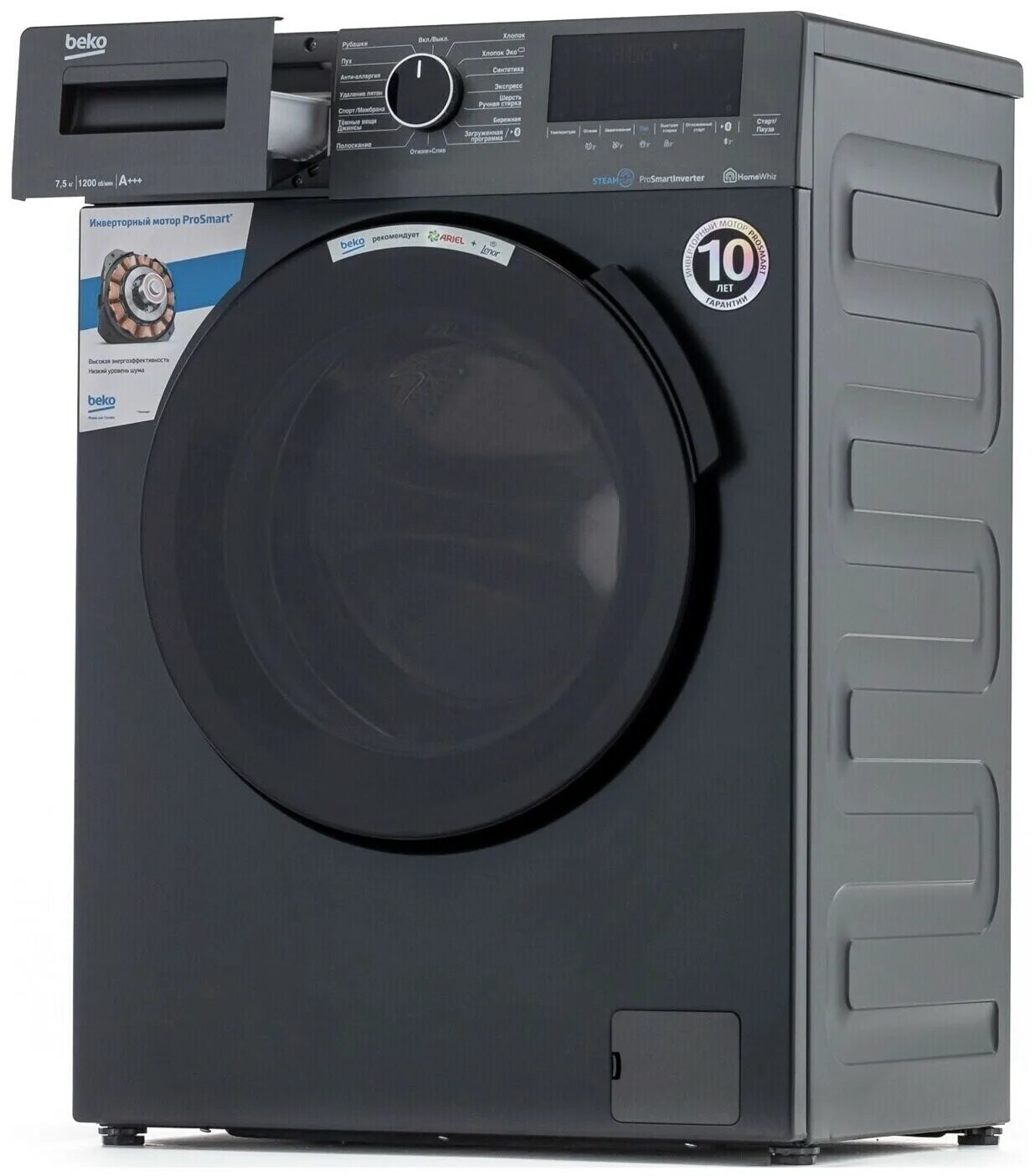 Стиральная машина Beko wspe7h616a. Стиральная машина Beko wspe6h616w. Стиральная машина Beko wspe6h616a, черный. Стиральная машина узкая Beko wspe7h616a.