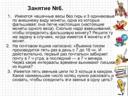 Задача про гири