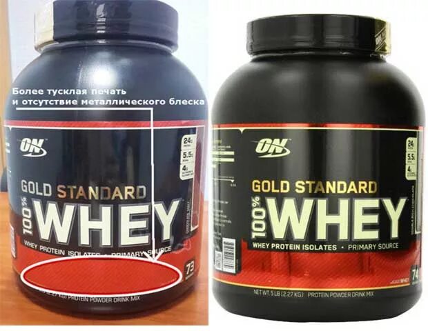 Протеин Whey Gold Standard Optimum Nutrition. Gold Standard 100 Whey от Optimum Nutrition Unflavored. Whey Gold Standard Optimum. Optimum Nutrition Gold Standard 100% Whey 1.1 kg протеин как отличить подделку от оригинал. Проверка протеина