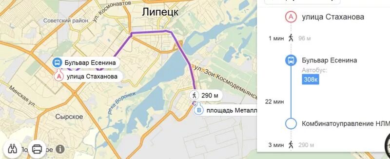 Автобусы от автовокзала до Стаханова Липецк. Липецк улица Стаханова 36 Европа. Липецк ул Стаханова 4 4 на карте. Стаханова Липецк на карте. Какие маршрутки едут до победы