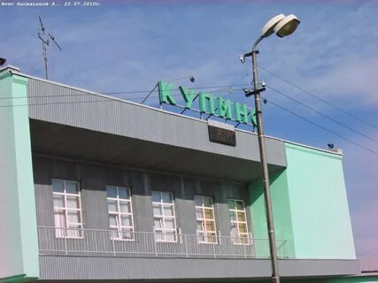 Купино новосибирская область погода на 3 дня