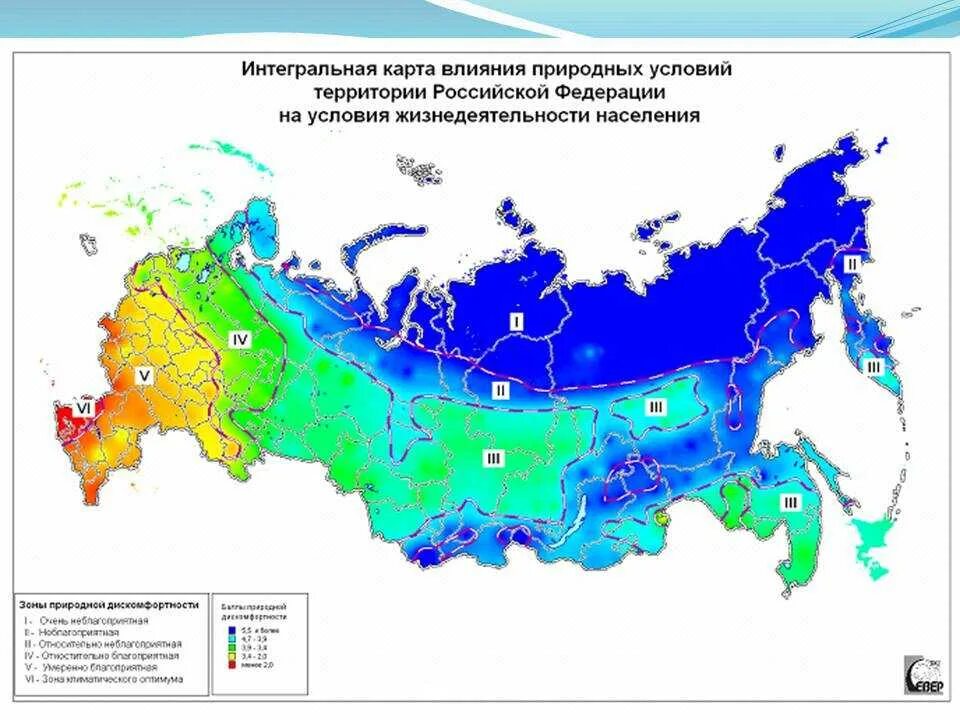 Благоприятные условия для жизни населения россии. Карта России по благоприятности климатических условий. Природные условия карта. Природные условия России. Природные условия РФ карта.