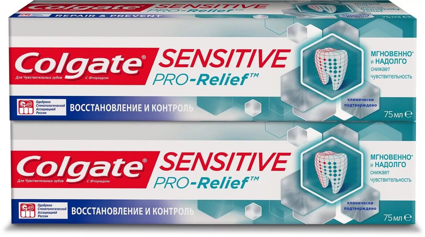 Сенситив про релиф. Зубная паста Colgate sensitive Pro-Relief. Зубная паста Colgate sensitive Pro-Relief для чувствительных зубов, 75мл. Колгейт Сенситив про релиф зубная паста 75. Колгейт Сенситив про релиф для чувствительных.