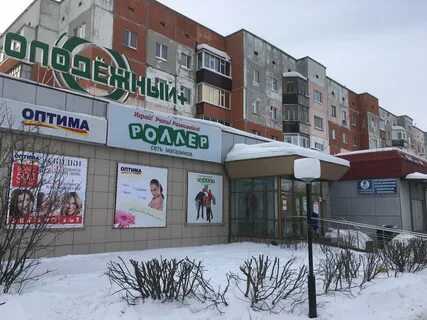 50 влксм сургут