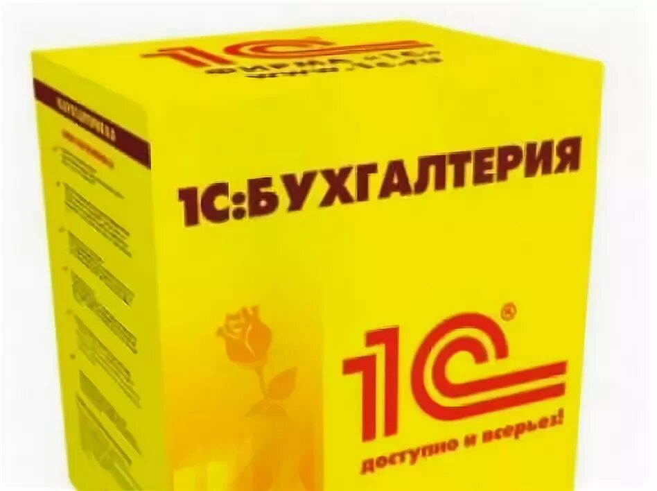 1с интерфейс такси. 1с 8. 1с бухгалтерия корп. 1с:предприятие 8. 1c такси.