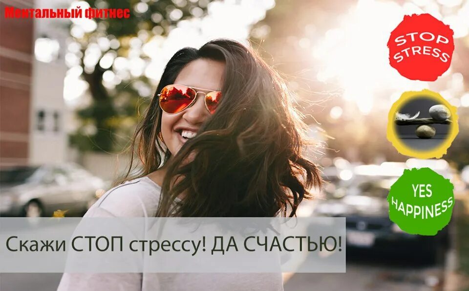 Yes Happiness Новосибирск. Песню дай подумать