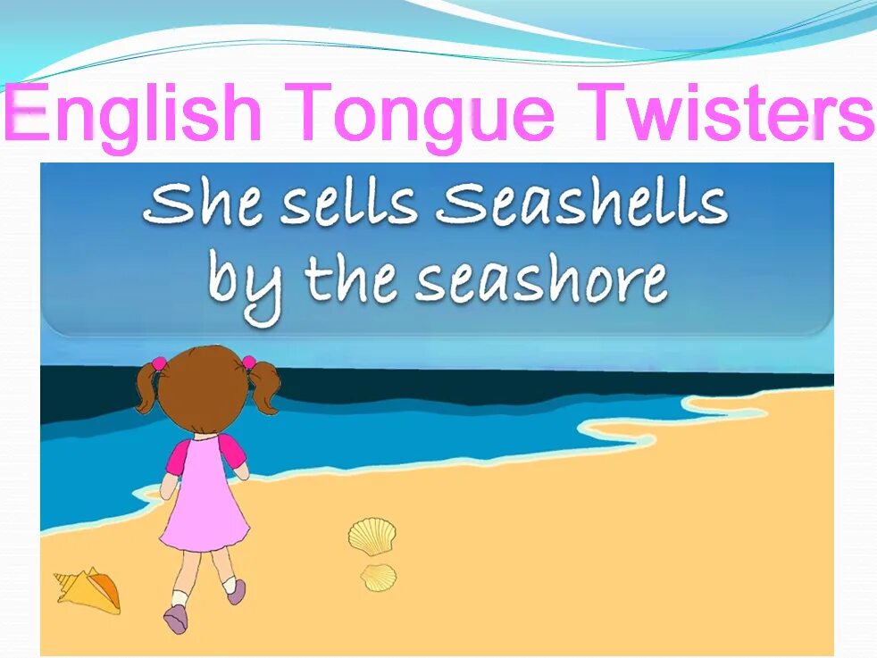 She can english well. She sells Seashells on the Seashore скороговорка. She sells Seashells by the Seashore. Tongue Twister she sells. She sells Sea Shells by Sea скороговорка.
