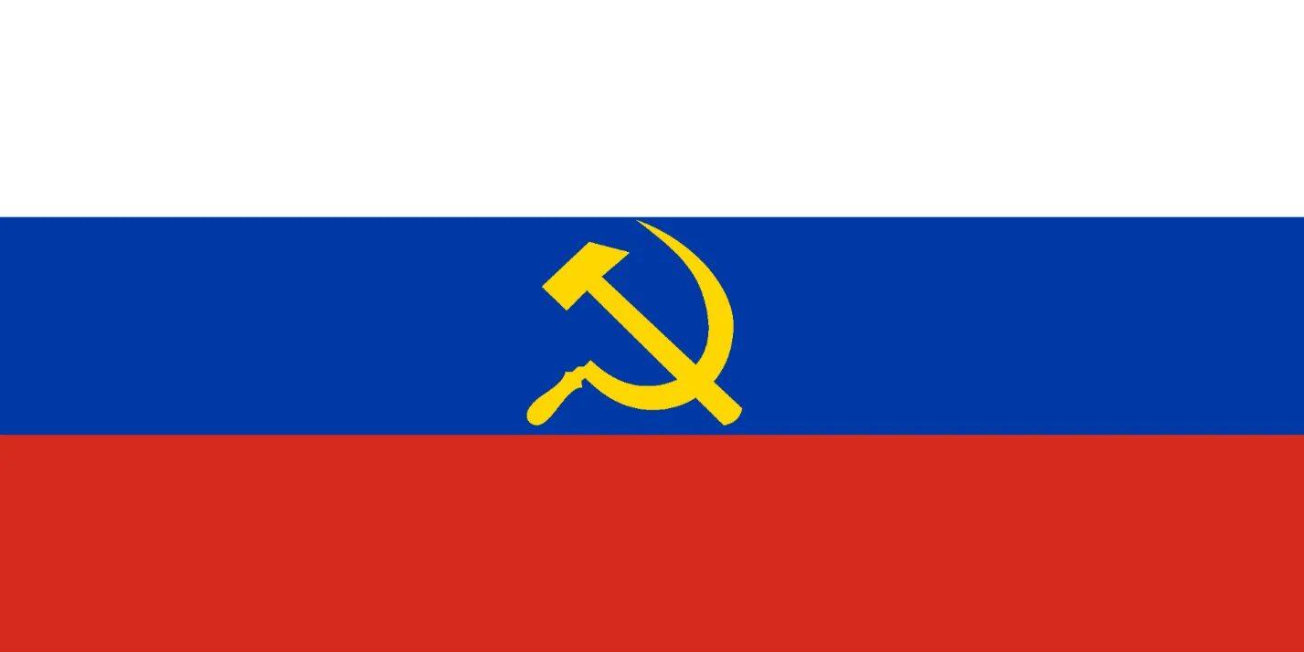 Российская народно демократическая республика. Российская народно демократическая республика. Российская народно демократическая республика. Флаг коммунистической венгрии альтернативный. Флаг коммунистической венгрии 1918.