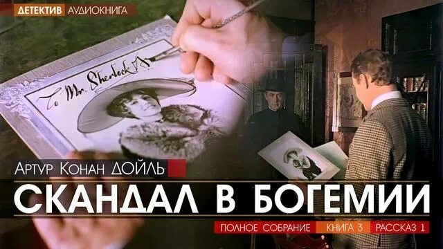 Слушать новинки аудиокниг детектив. Детективы аудиокниги.