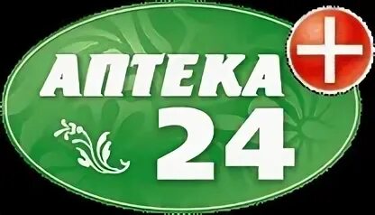 Ваша аптека номер 1. Аптека 24. Аптека ваша номер 1 интернет. Логотип аптека 24.